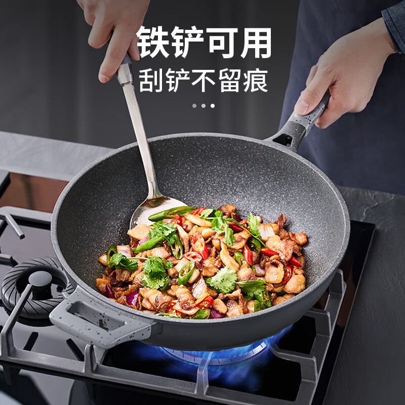 爱仕达(ASD)炒锅不粘锅魔法石无烟炒菜锅钛锅燃气灶电磁炉通用32cm适合4-6人