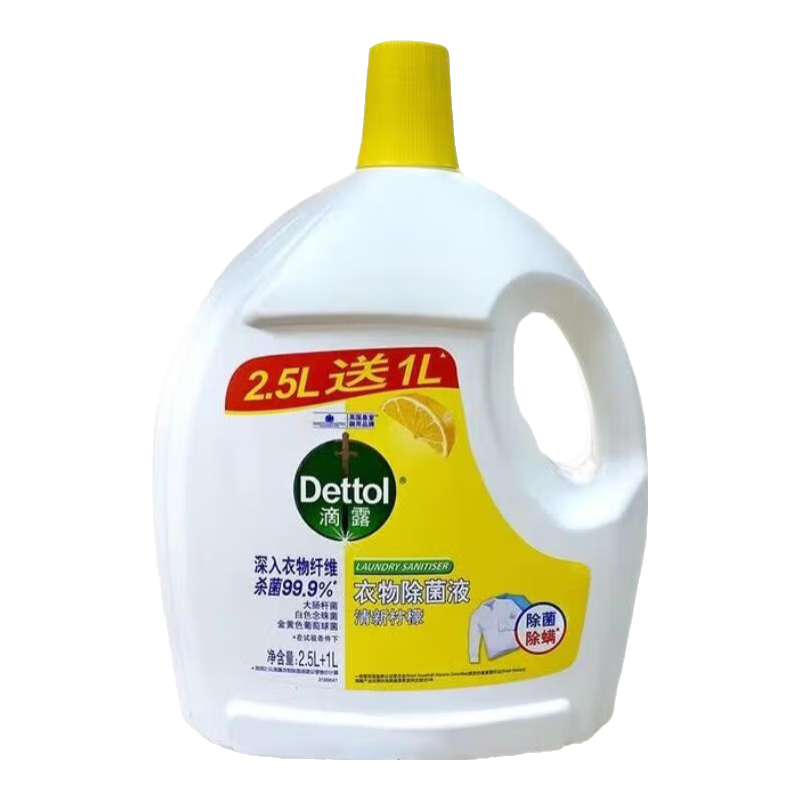 ڲ¶Һ 2.5L+1L ҺȻֲȡ 3.5L1ƿװ56.9Ԫ