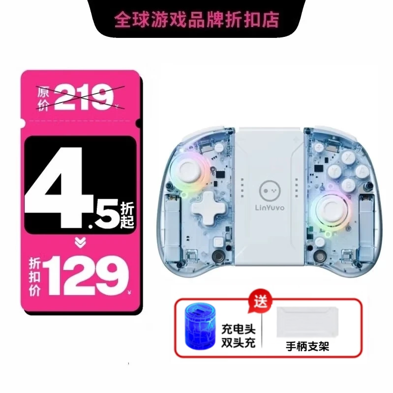 MOMEN魔门Switch游戏手柄Joy-Con适用任天堂原装NS主机双霍尔摇杆分离式无线蓝牙手柄 续航版/OLED通用 【2025全新升级霍尔摇杆+3年换新】透明蓝
