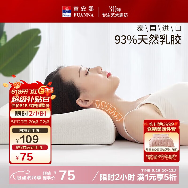 ������ �齺��ͷ 60*40cm