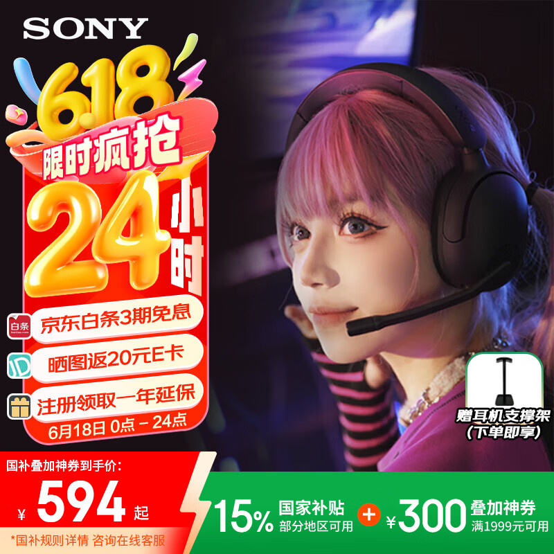 ᣨSONYINZONE H5֮ѡߵ羺Ϸ 7.1 2.4GHz 3.5mm˷ ԶPS5 ɫ560.15Ԫȯ