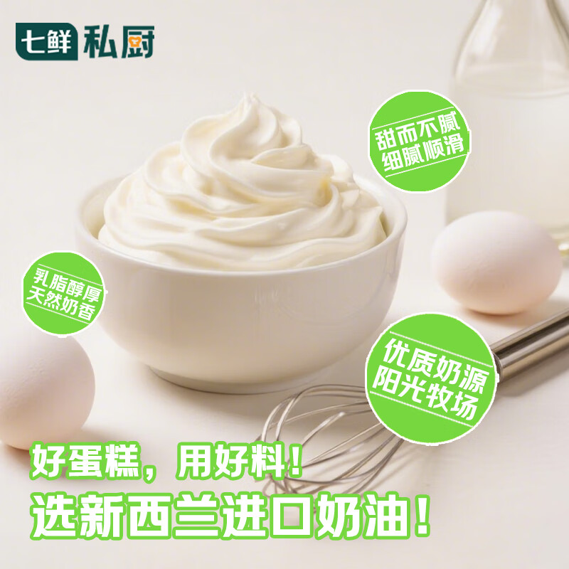 七鲜私厨猫山王榴莲千层蛋糕6寸450g【榴莲40%】下午茶点心糕点生日蛋糕