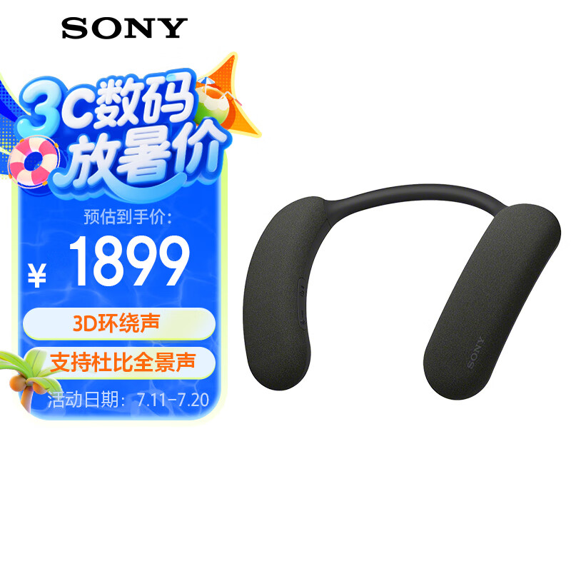 ���� ����ʽ�������� HT-AN7