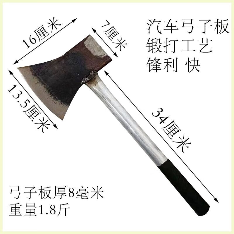 特钢斧子劈柴砍树伐木斧头斧子大全砍柴斧子家用斧 弓子板斧子一把