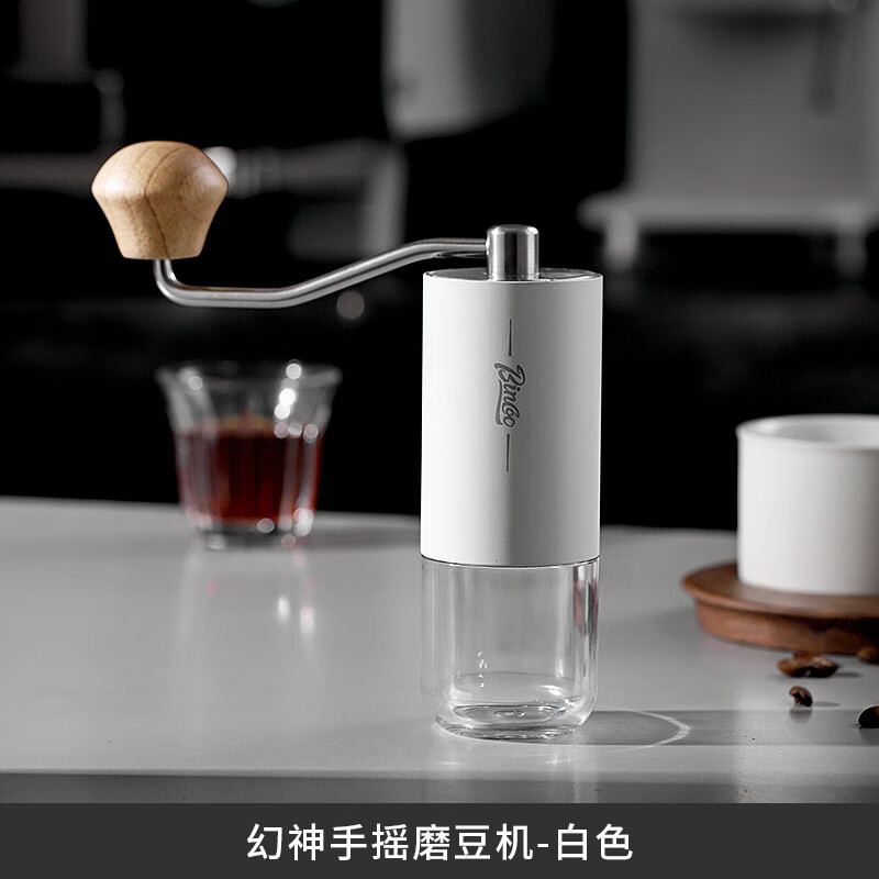 Bincoo手搖磨豆機便攜式鋼芯六星手沖手磨家用手動咖啡豆研磨機 白色