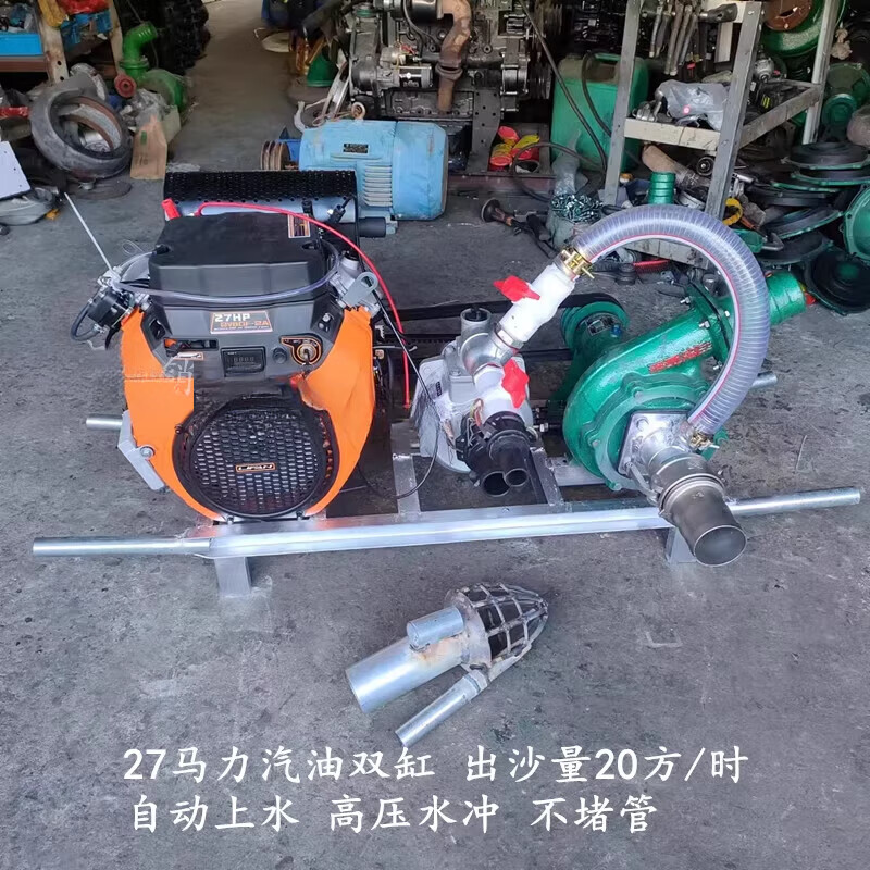 3寸27马力汽油双缸抽沙机