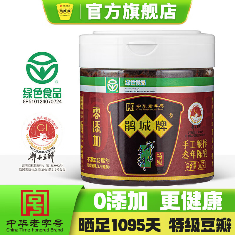 ����� �ؼ�ۯ�ض��꽴 ������� �ֹ��϶��� PETƿ360g*2�� 24.12Ԫ/������48.24Ԫ��