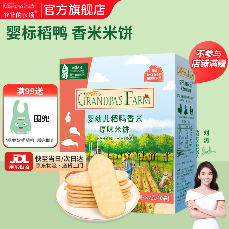 үүũʳױ ĥ ΰɰ㾫ͯױ Ӥױԭζ32g