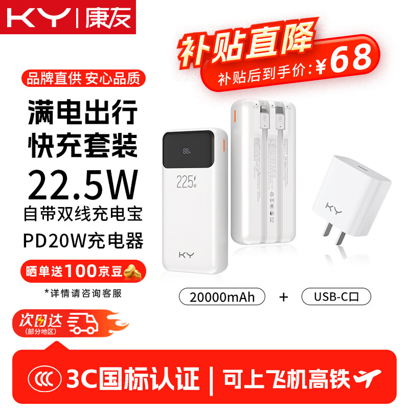 KY���� ��籦 20000����