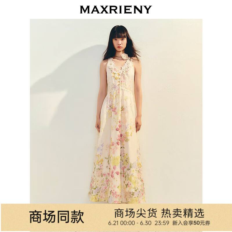 MAXRIENY【商场同款】法式浪漫镂空刺绣连衣裙印花油画长裙气质感 黄花 S