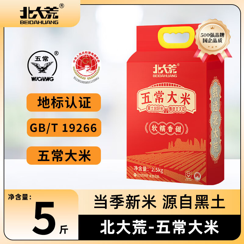 ����� ���� 2.5kg/5��