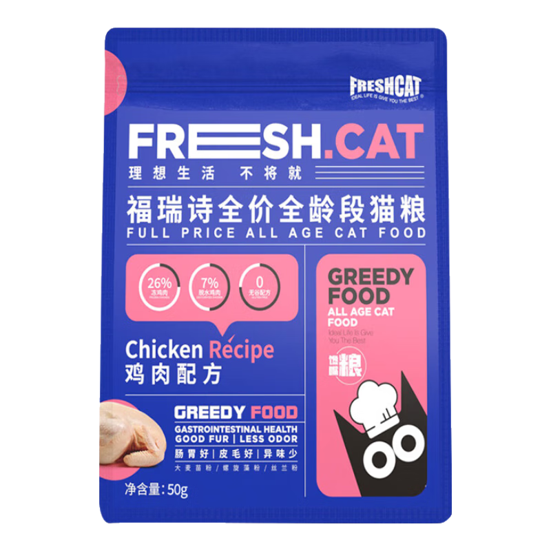 ʫ(Freshcat)è è̳èèͨè װȫڼ50g