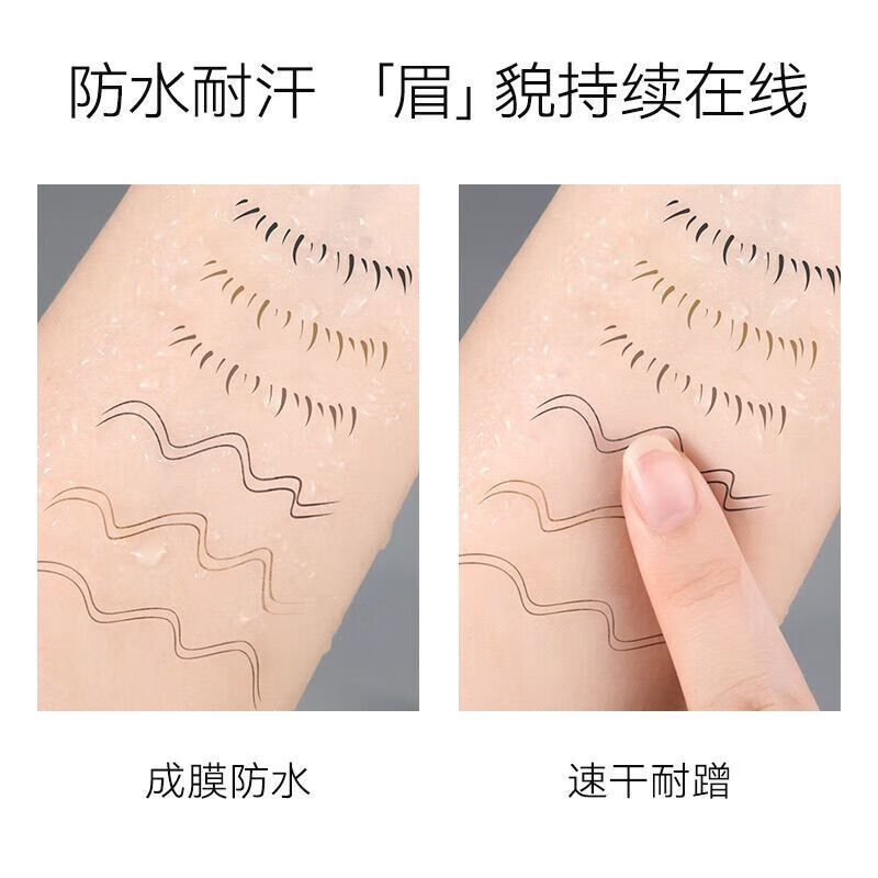 BRH持久防水耐汗不晕染立体野生眉速干速干眉笔化妆师专用易上色 1mL 01#蜜咖棕