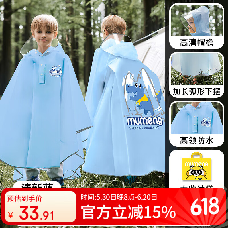 �������ȶ�ͯ������Ůͯȫ����ˮ�����λСѧ����ѧ���� ������ 3XL