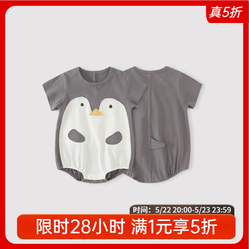 ����С��������װ�б���ƨ�³��ȿɰ��������ļ�����������ǹ���Ӥ���·� ̫�ջ� 59cm