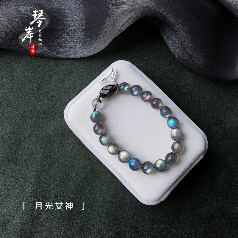 女神」 超透晶体 冰种蓝彩月光石拉长石手链女手串生日礼物 14cm手围