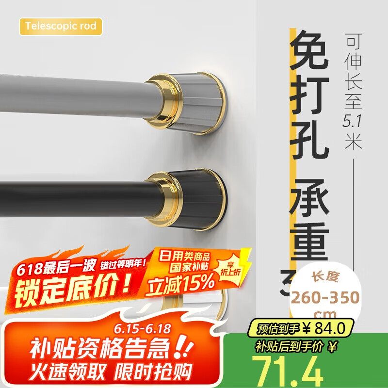 加度 免打孔伸缩杆晾衣杆阳台卫生间窗帘挂衣浴帘杆衣柜支撑杆晒衣杆