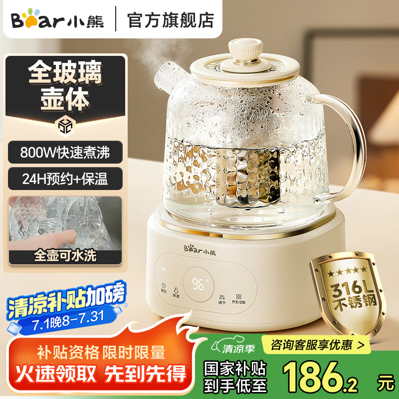 С�� ������ YSH-P10R8 1L