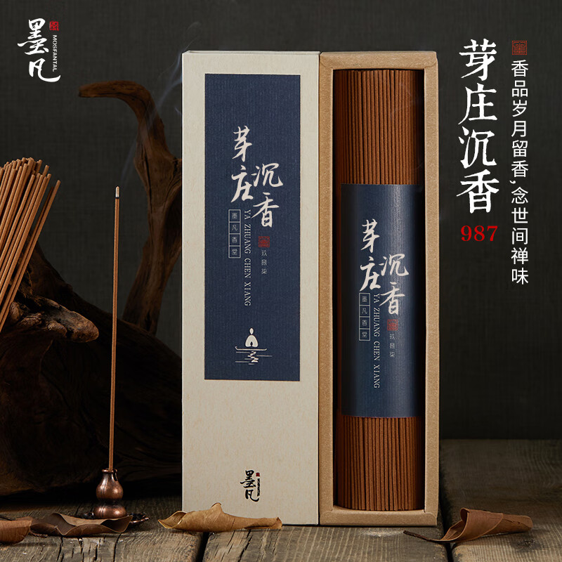 墨凡（MOSFANTAL）越南蟲(chóng)漏芽莊沉香線(xiàn)香家用室內喝茶熏香瑜伽臥室睡眠安寢香薰 87號【芽莊沉香】200g-量販裝_約