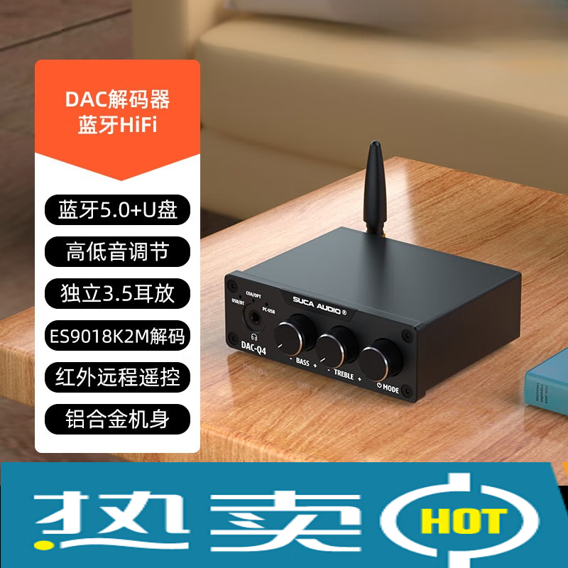 埠帝适用Q4解码器蓝牙hifi发烧dac音频u盘无损数字播放机耳放一体机 黑色