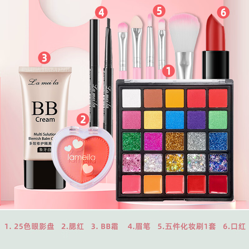阿莎瑞雅 ASARUYA六一兒童節(jié)化妝品套裝無(wú)毒彩妝盒全套組合學(xué)生幼兒園表演出舞臺(tái)妝 25色眼影+BB霜+腮紅+眉筆+五件刷