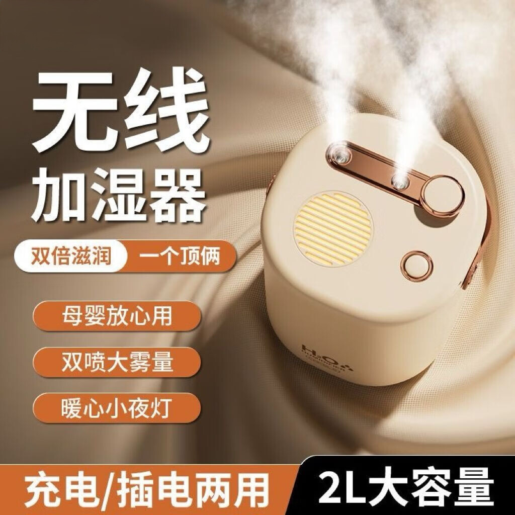 usb加湿器卧室家用静音孕妇婴儿卧室净化空气小型大雾量恒湿香薰 云峰白[温馨夜灯+银离子抑菌] 插电款[静音+滋润补水]2L大容量