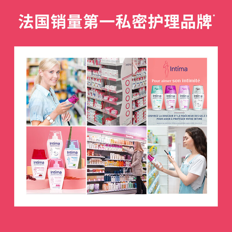 茵缇玛女性私密处洗液私处护理液外阴洗护沐浴清洁弱酸亲肤0添加 【提升防御力】专业净护200ml*1