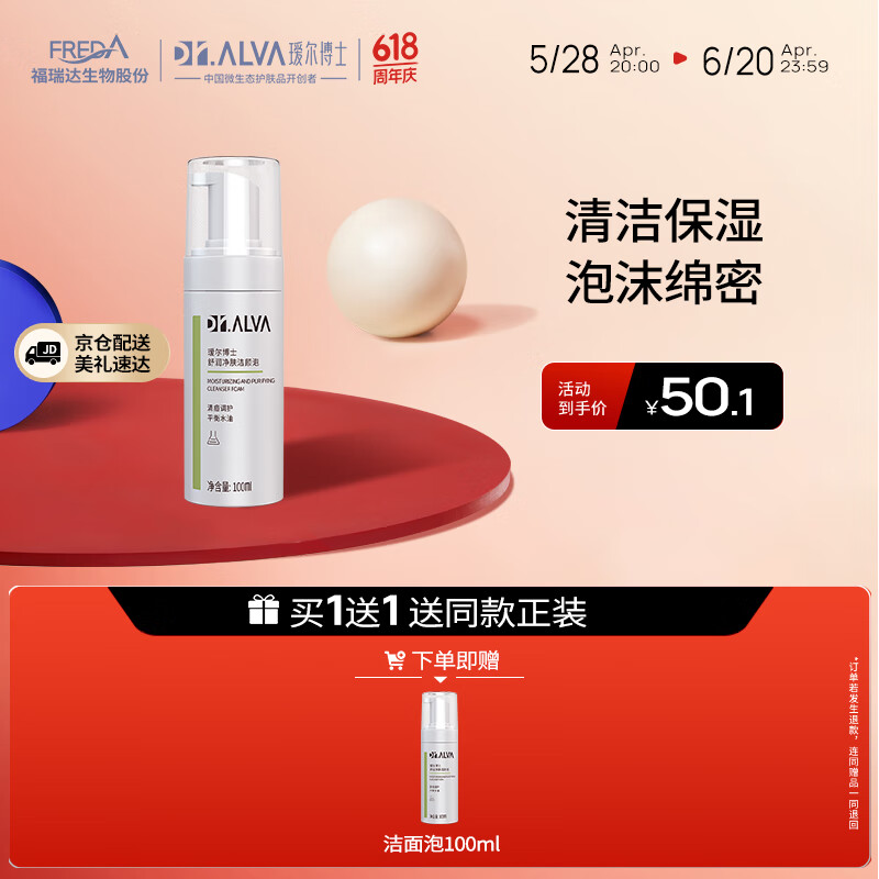 訶���ʿ���󾻷������ݱ�ʪϴ���̽���Ľ˹��������ĭ 100ml