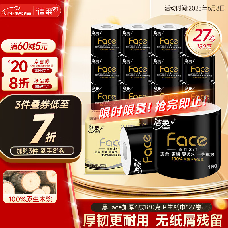 C&S/���� ��Face180g ��о��ֽ 4�� 27��