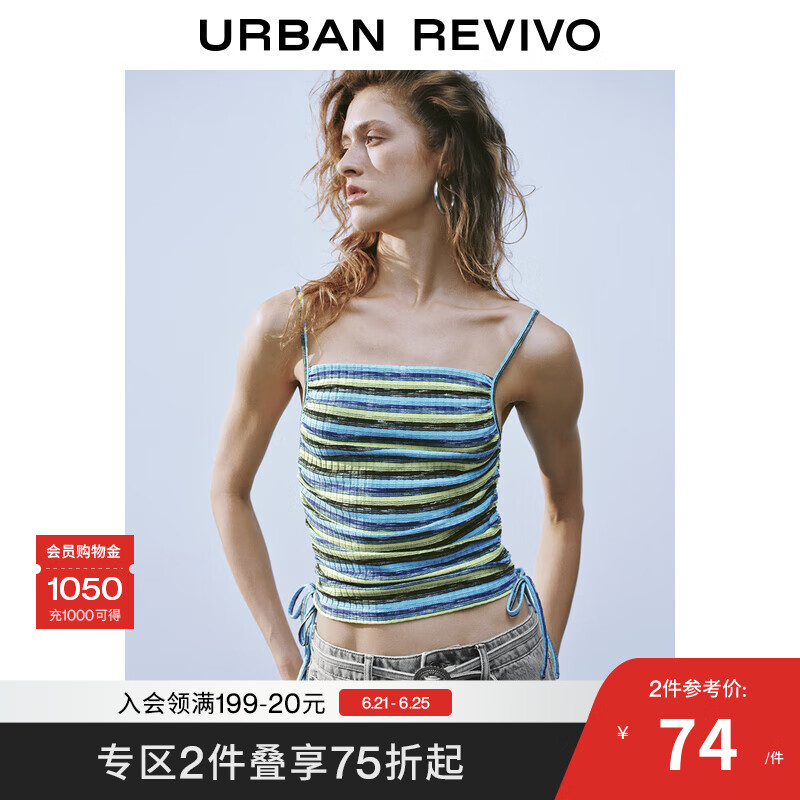 UR2025夏季新款女波嬉风撞色条纹修身显瘦吊带背心UYL450080 蓝绿条纹 (修身) L