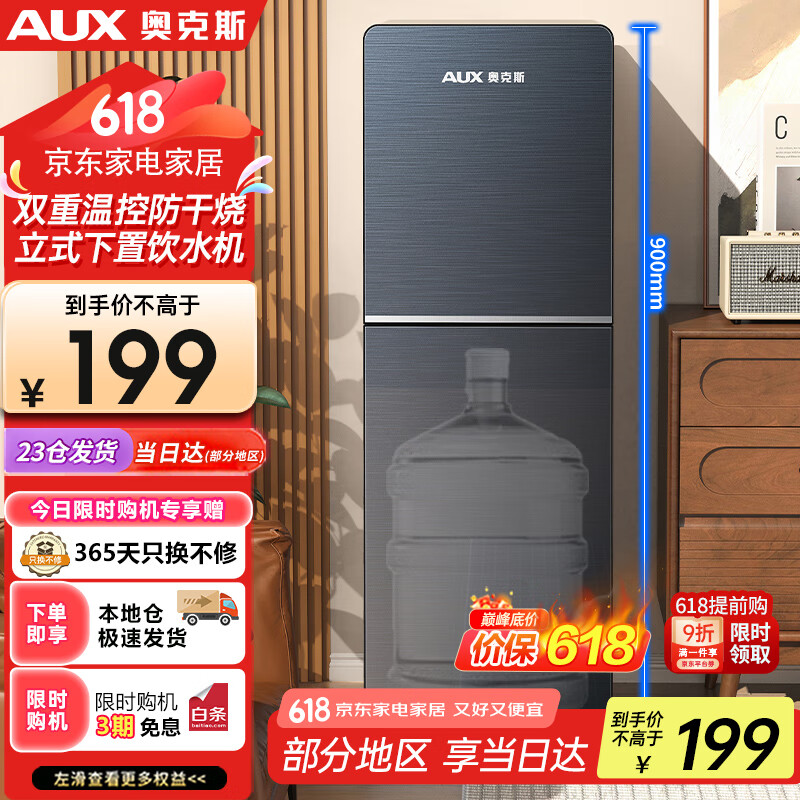 �¿�˹ ����ʽ��ˮ�� YR-5-X-28