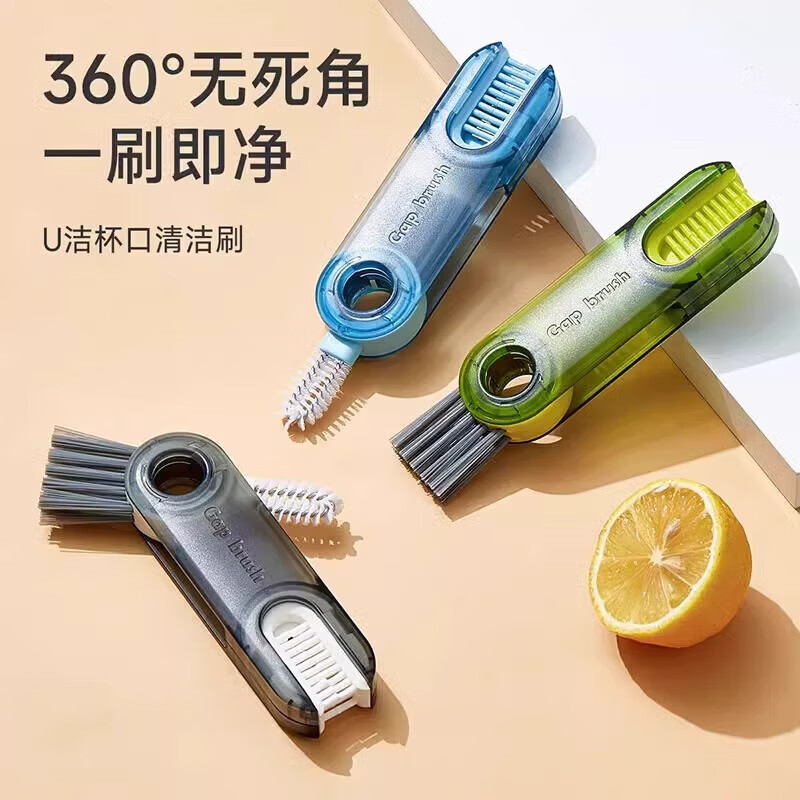 其他【精选直发】三合一杯盖刷水杯清洗缝隙凹槽清洁刷保温杯口刷海绵 杯盖清洁刷-透明蓝-1个
