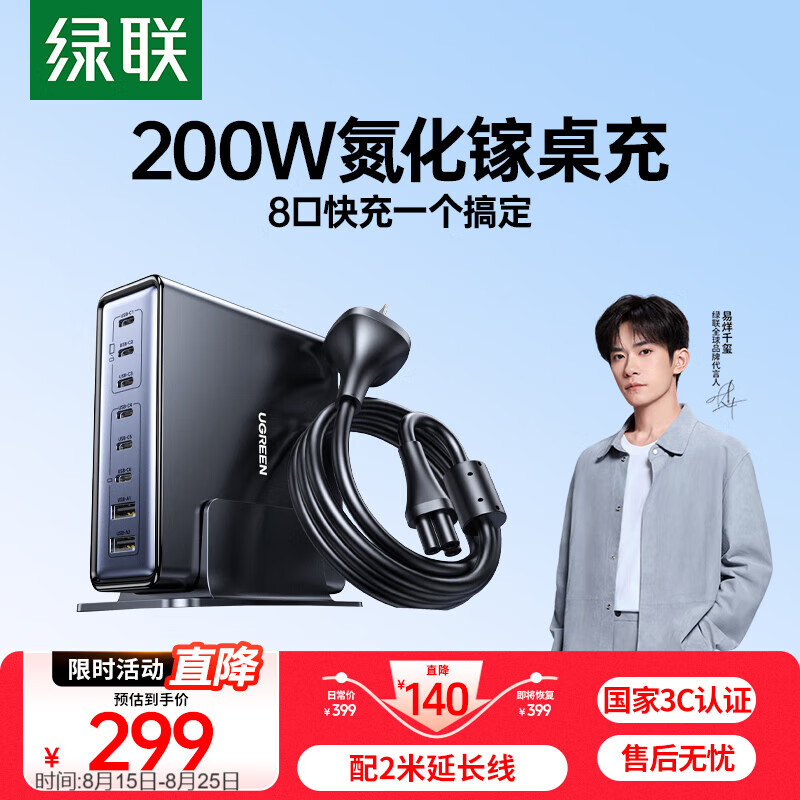 ���� ��ڿ��ͷ 200W