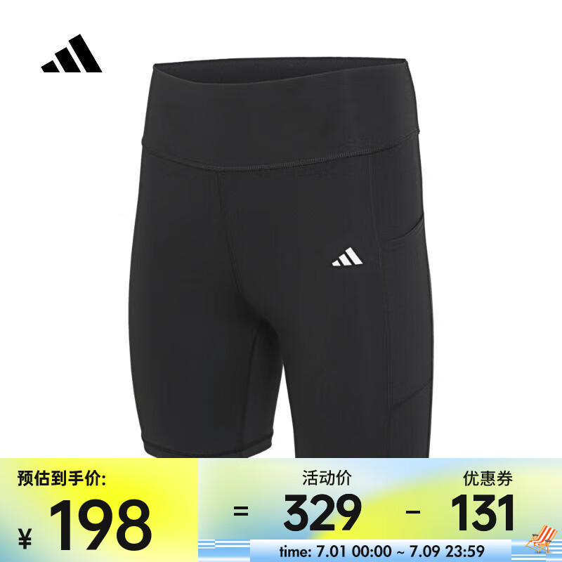 阿迪達(dá)斯 （adidas）2024年女子OPT ST 7INCH L緊身服 IQ2686 XL