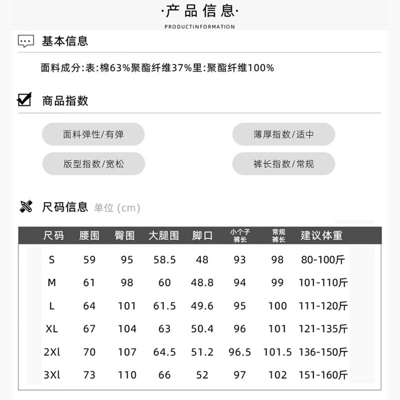 浪莎香蕉运动裤女2026秋季新款高腰直筒垂感休闲裤显高显瘦窄版阔腿裤 白灰色 【柔软垂顺春秋款】 M 【建议:101-110斤】