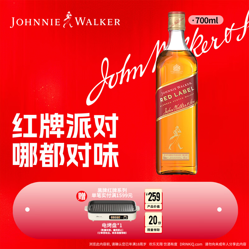 JOHNNIE WALKER/������ ���� ��������ʿ�� 700ml 1ƿ