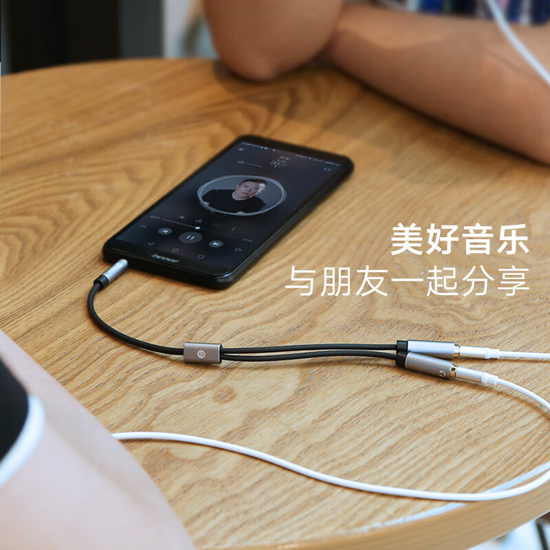 毕亚兹 3.5mm音频线一分二母 1分2情侣耳机分线器 3.5音响延长立体声转接线 手机平板笔记本电脑转换头 Y9-灰