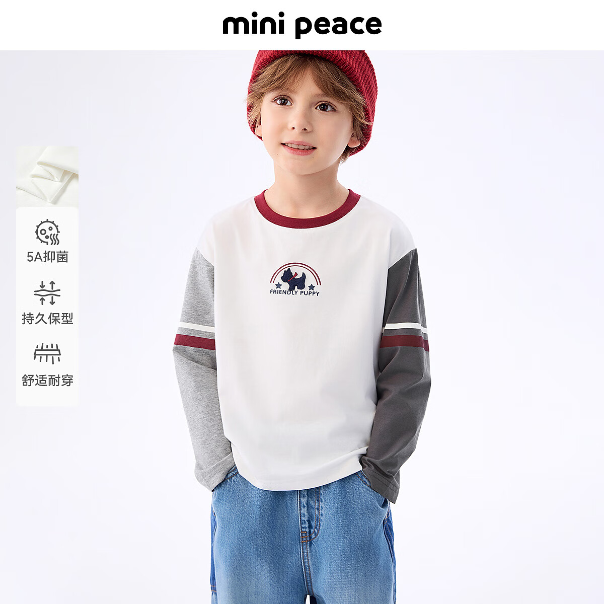 MiniPeace太平鸟童装秋新男童长袖T恤FACPF3312 香槟灰 150cm