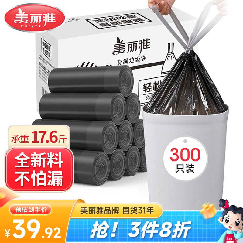 ������ ������ �����Ӻ���˫��2˿300ֻ45*50cm��ɫ