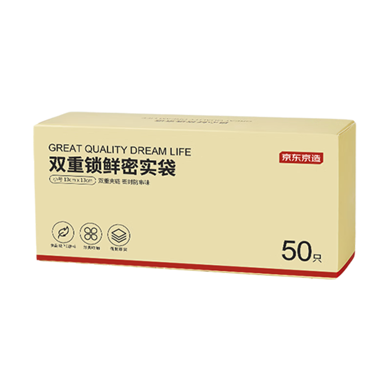 �������� �ܷ��ʳƷ�����ʴ� С��˫�����Է�� 13*13cm 50ֻ 2.67Ԫ(����ȯ)