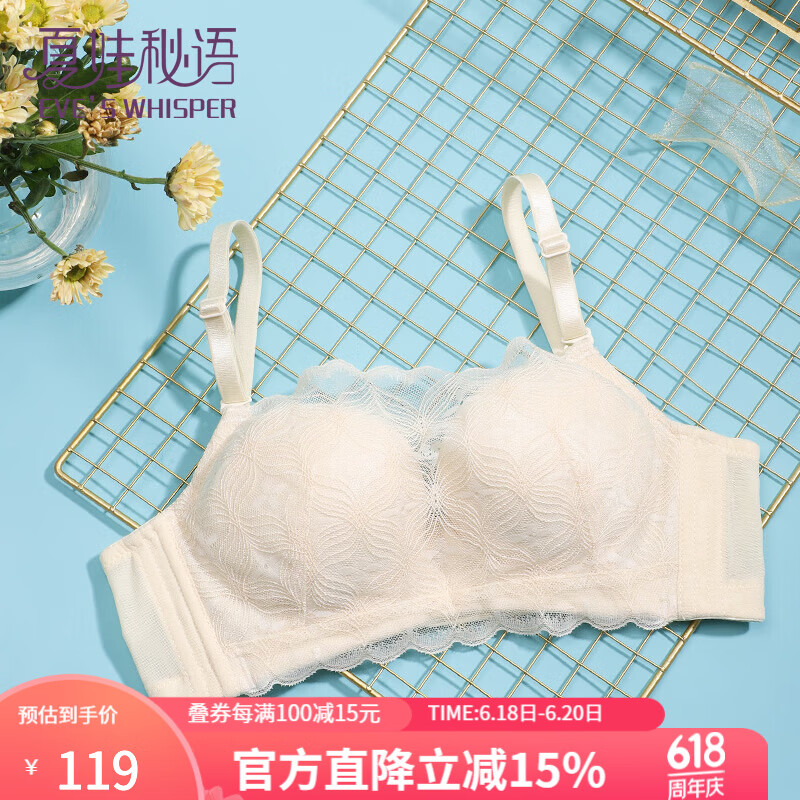 夏娃秘语内衣女中薄款抹胸防走光小胸聚拢无钢圈文胸罩蕾丝裹胸Y039 肤色 75B /34B（薄杯约1.5CM）