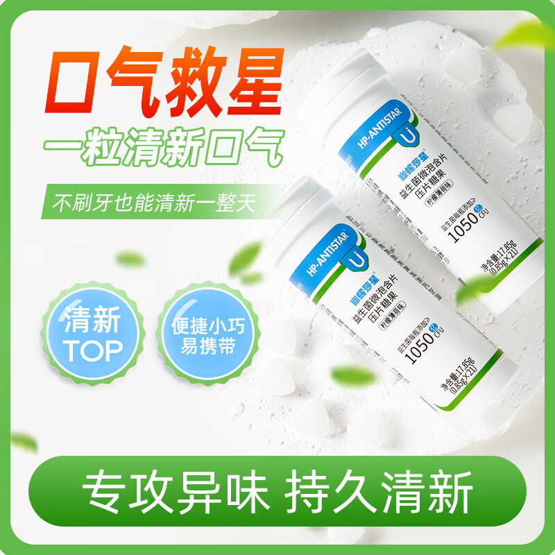 ����ɯ�ǿ���������΢��Ƭ�����������¿����ǳ־����¿�ǻ����ζ21Ƭ*2ƿ