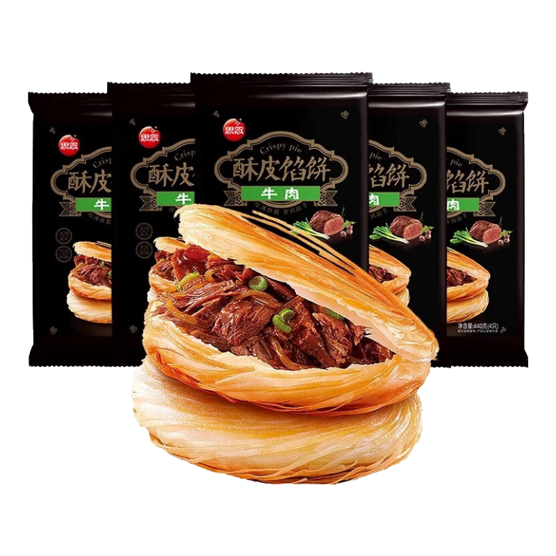 ˼�� �ڽ�ţ����Ƥ�ڱ� 5��/20ֻ/2.2kg 46.9Ԫ