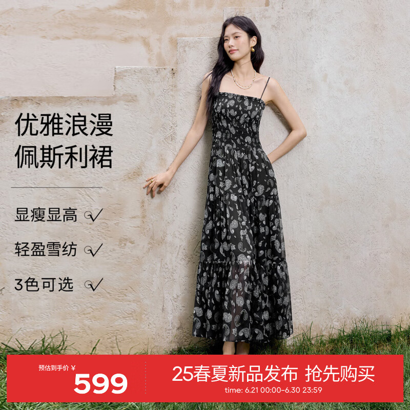 伊芙丽（eifini）伊芙丽2025夏装新款高级感黑色吊带连衣裙女垂坠感收腰显瘦长裙 雪晶黑 XL 125-140斤