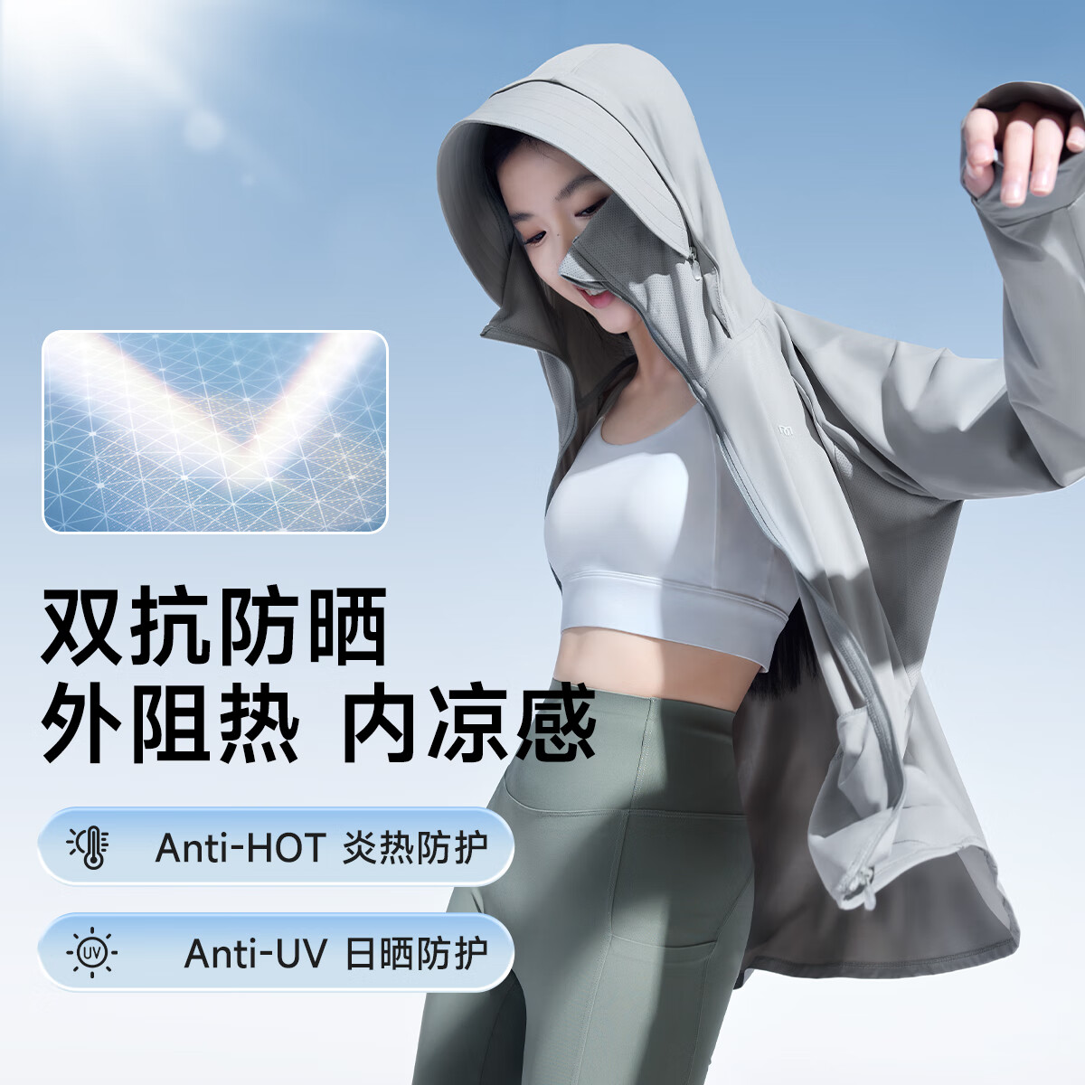 茉寻【昆凌同款】原纱插肩防晒衣女士新款夏季户外防晒服外套凉感透气 落肩款--柠檬黄 XL 身高166-175cm，体重150斤以下