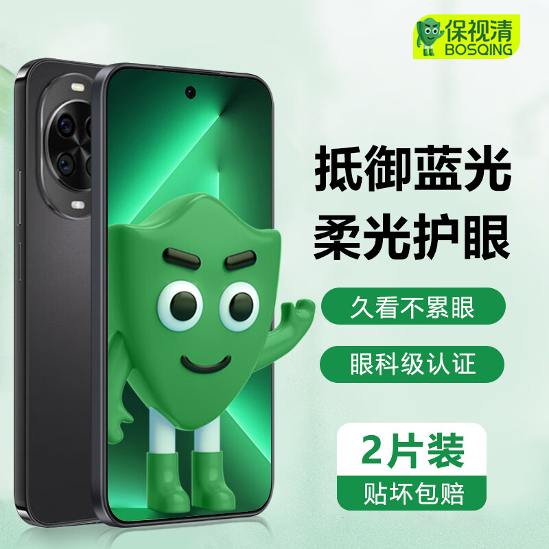 塾ۿ֤ûΪnova14ֻĤ⻤Ĥnova14ֻĤȫǿָƷˤްױ߱ĤĤ ⻤Ĥ 2Ƭװ ΪNova14 42.63Ԫ