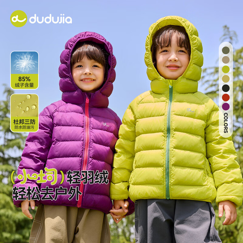 嘟嘟家【杜邦三防】儿童羽绒服红色新年冬款男童外套女童外衣宝宝冬装潮 黑色 110