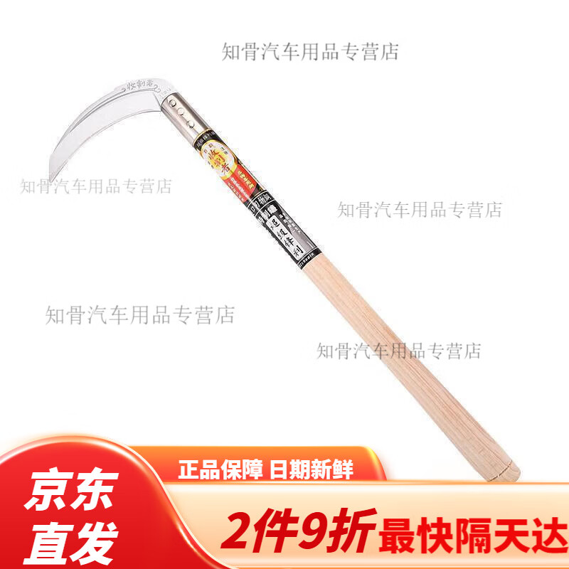 gjxbp日本原装进口镰刀sk5锰钢农用户外割草锰钢长柄全钢老式大收割者