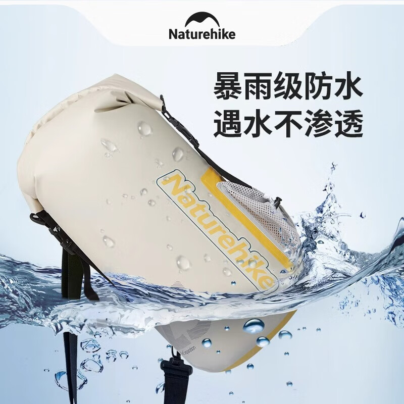 NatureHike挪客漂流防水袋防水包干濕分離雙肩包戶外游泳包潛水浮潛防水背包 赫爾沙白10L【6級(jí)暴雨級(jí)防水】