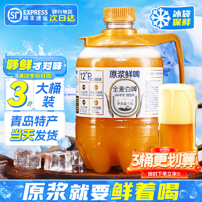 ����˹�ս� ����ԭ��ơ�� С���ơ����ơ 1.5L 1Ͱ